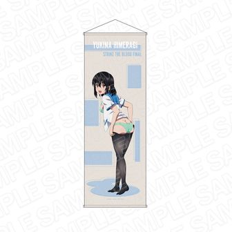 ストライク・ザ・ブラッド公式グッズ通販 | colleize（コレイズ）