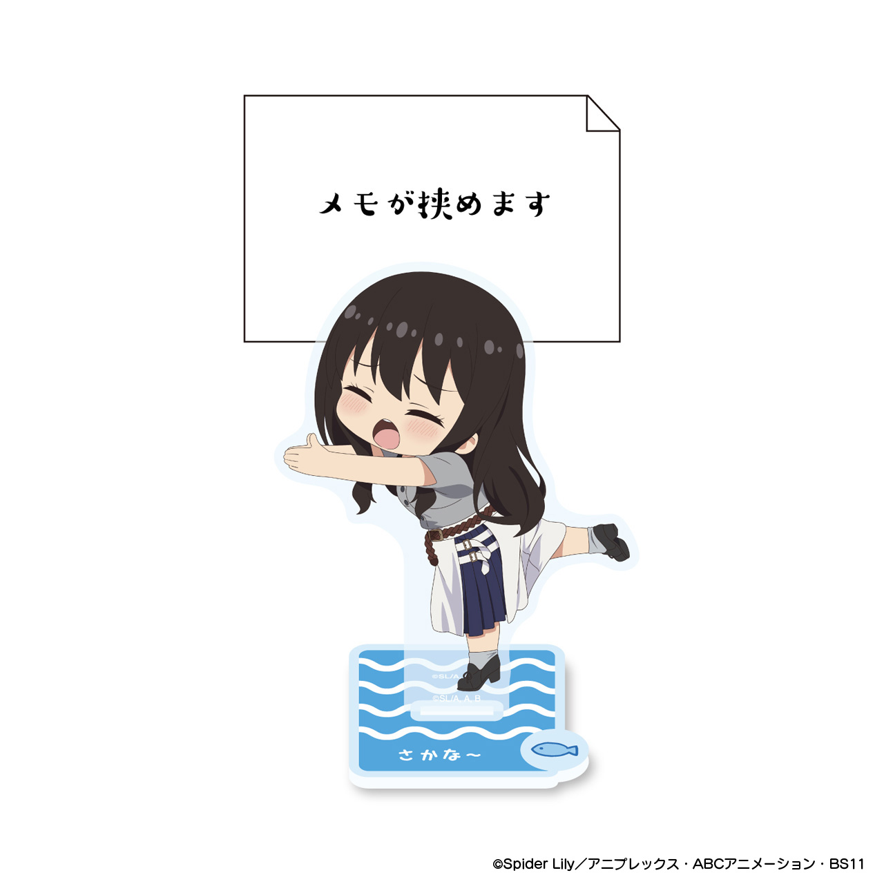 リコリス・リコイル_めもすた!さかな~たきな