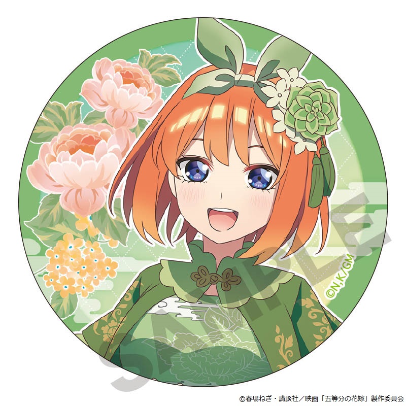 五等分の花嫁　オタラボ　缶バッジ　痛バ　四葉 ONKYO DIRECT｜「五等分の花嫁∽」 描き下ろし 缶バッジ（四葉