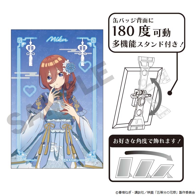 五等分の花嫁_アート缶バッジ/中野三玖_中華ロリータ
