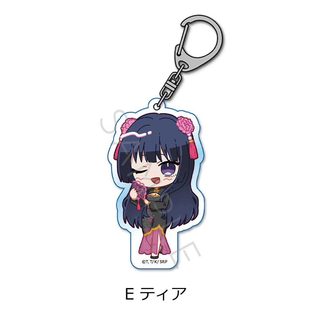 スパイ教室_アクリルキーホルダー E ティア