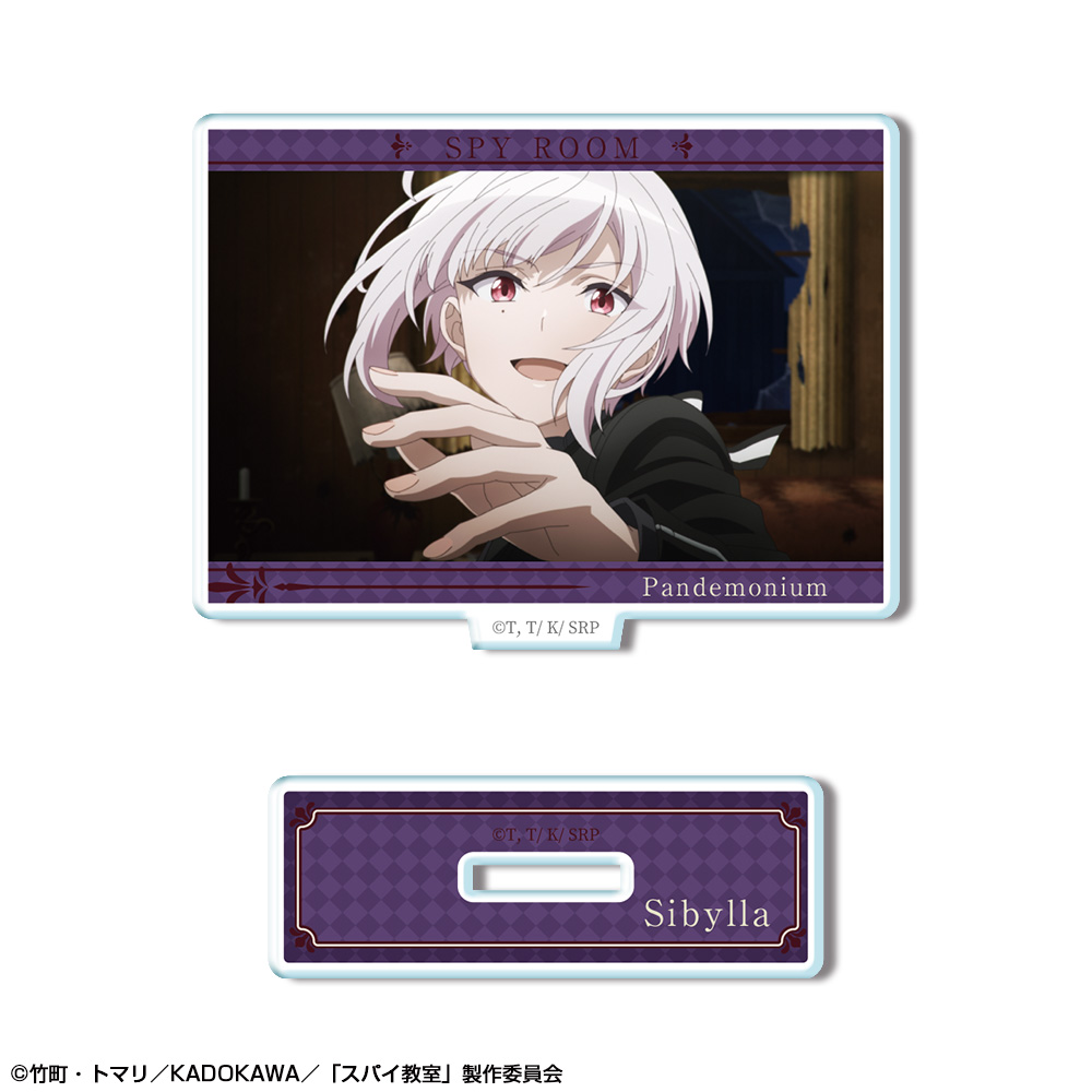 スパイ教室_ミニアクリルスタンド デザイン12(ジビア/D)