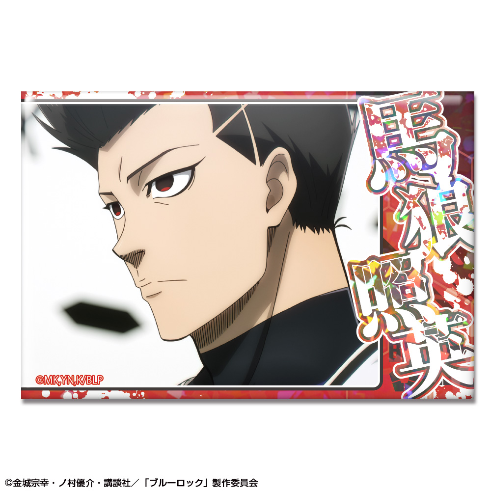 ブルーロック_ホログラム缶バッジ デザイン28(馬狼照英/B)