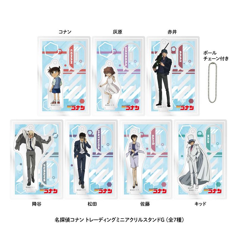 名探偵コナン_トレーディングミニアクリルスタンドG(7種) 1BOX | 名