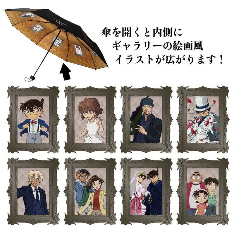 名探偵コナン_ギャラリー風折りたたみ傘(晴雨兼用) ブラウン | 名探偵