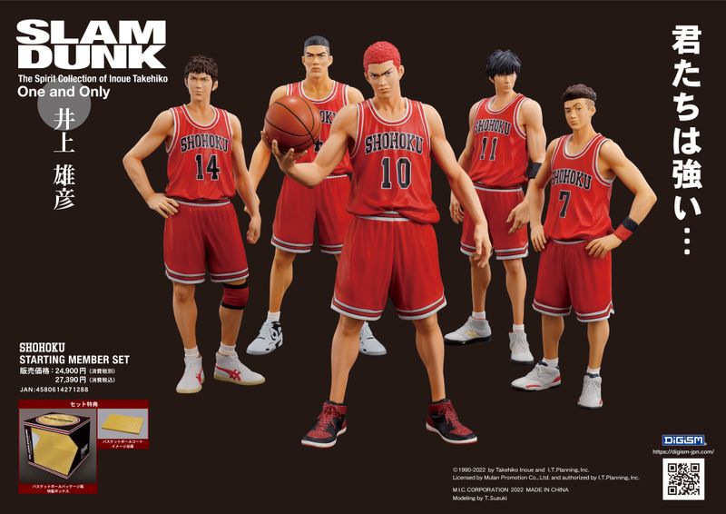 SLAMDUNK　スラムダンク　希少☆　まとめ売り　セット　【バラ売り❌️】 再販】The Spirit Collection of Inoue Takehiko One and Only SLAM