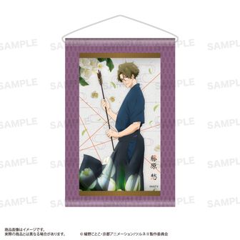 ツルネ | 公式グッズ・公式ライセンス商品専門 | colleize（コレイズ）