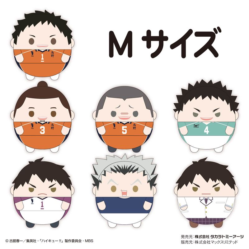 ハイキュー!!_ふわコロりんMsize7 F:牛島若利 | ハイキュー!!公式