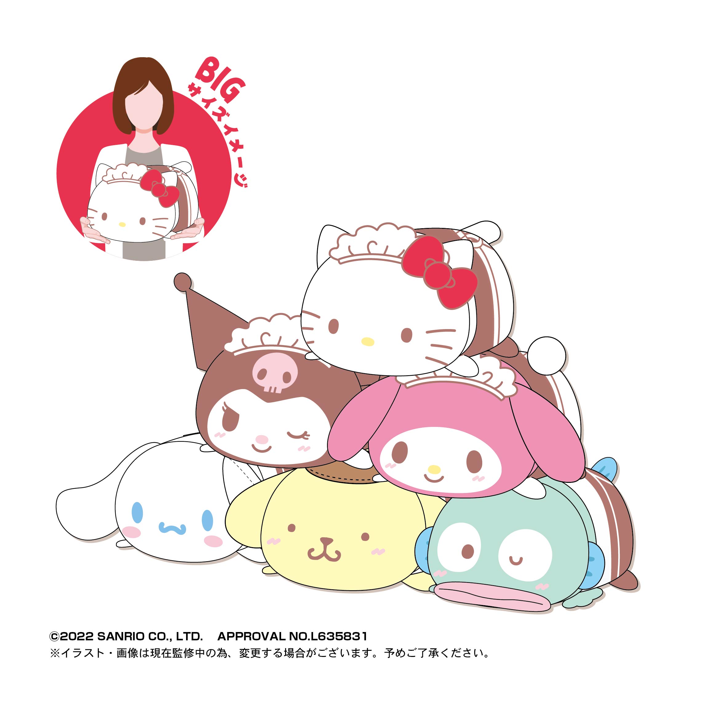 サンリオキャラクターズ_ぽてコロマスコットBIG3 A:ハローキティ 