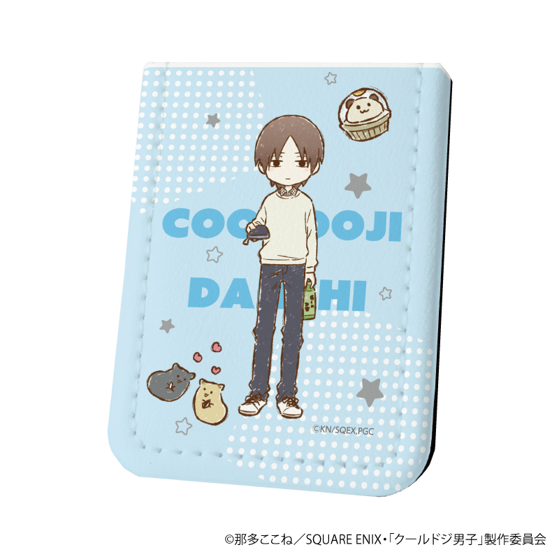 クールドジ男子_レザーフセンブック01/一倉颯(グラフアートイラスト)