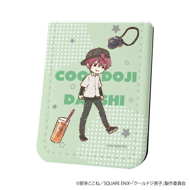 クールドジ男子_レザーフセンブック03/四季蒼真(グラフアートイラスト)