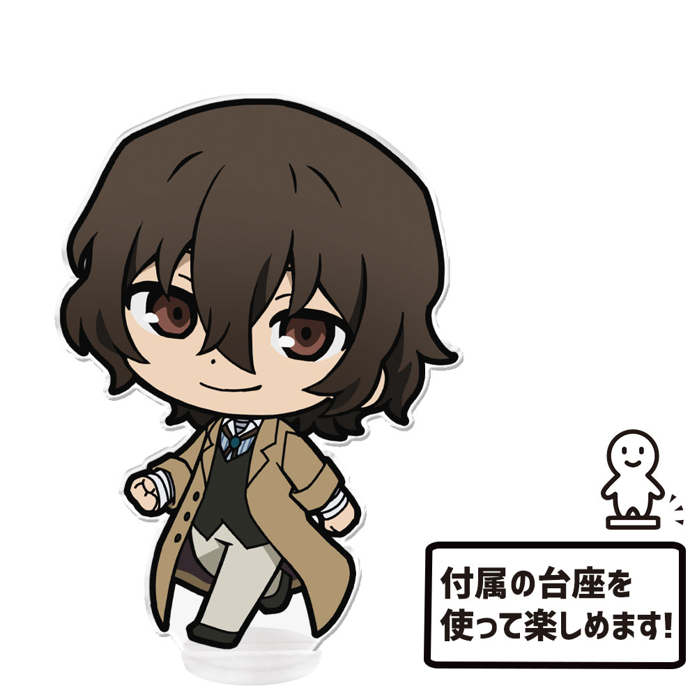 文豪ストレイドッグス_でかついてっくアクリルフィギュア[太宰治