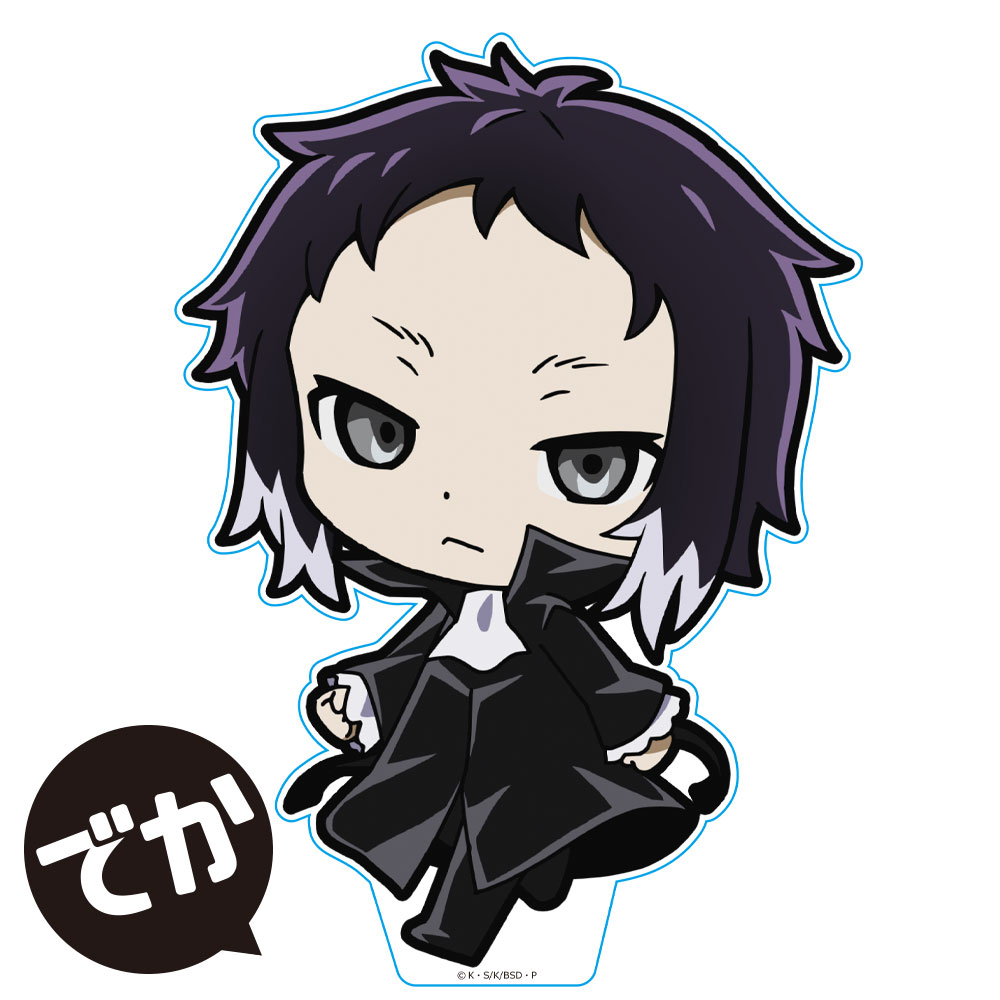 文豪ストレイドッグス_でかついてっくアクリルフィギュア[芥川龍之介]