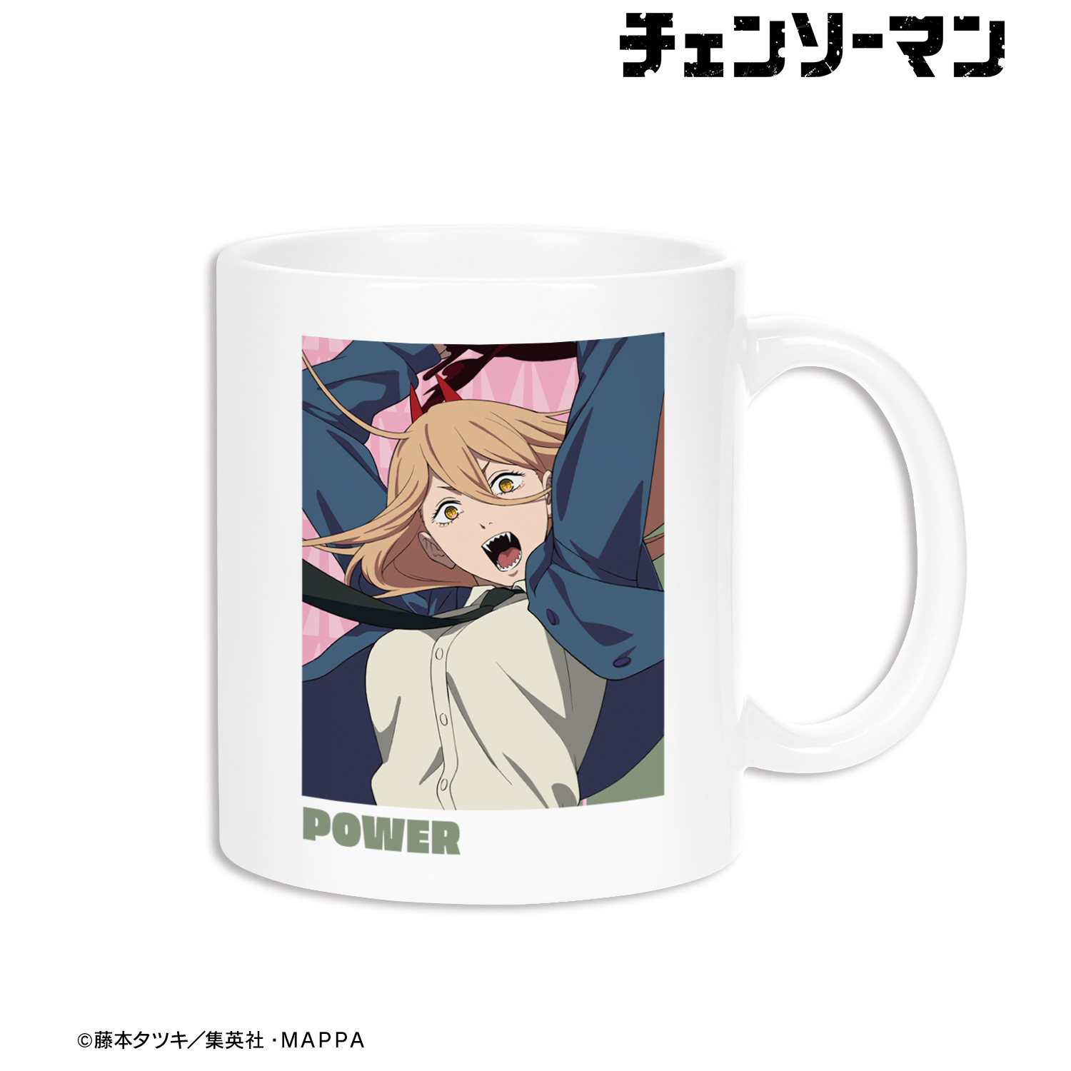 チェンソーマンカップ チェンソーマン_パワーB マグカップ | 公式グッズ・公式
