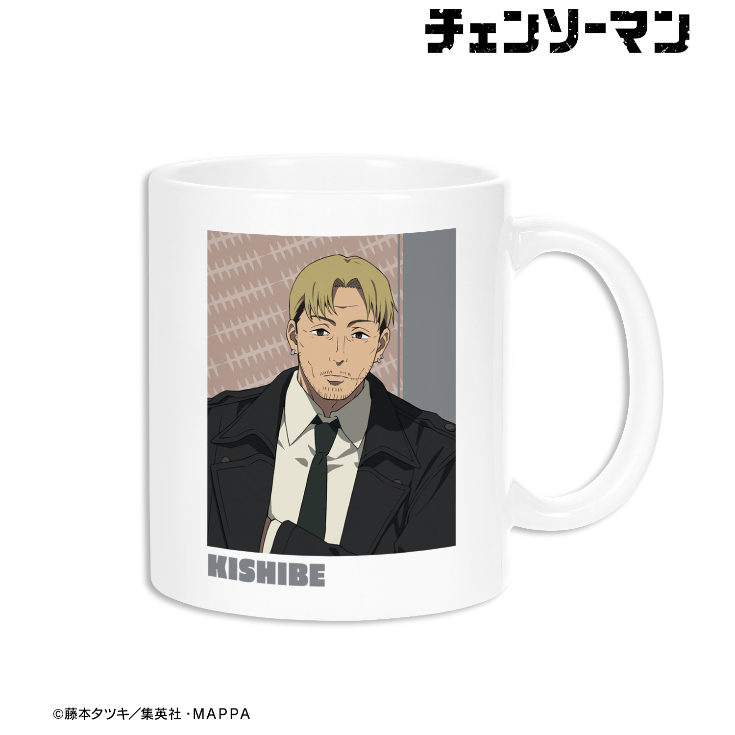 チェンソーマン_岸辺B マグカップ