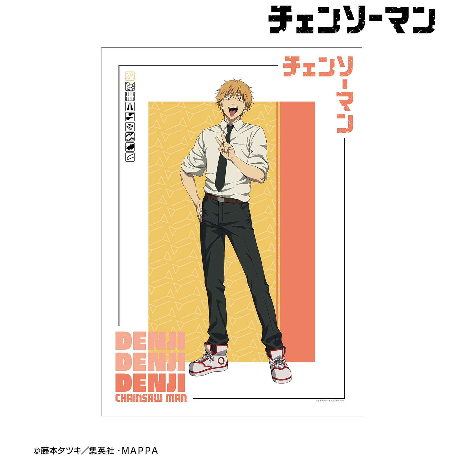 チェンソーマン_デンジC A3マット加工ポスター