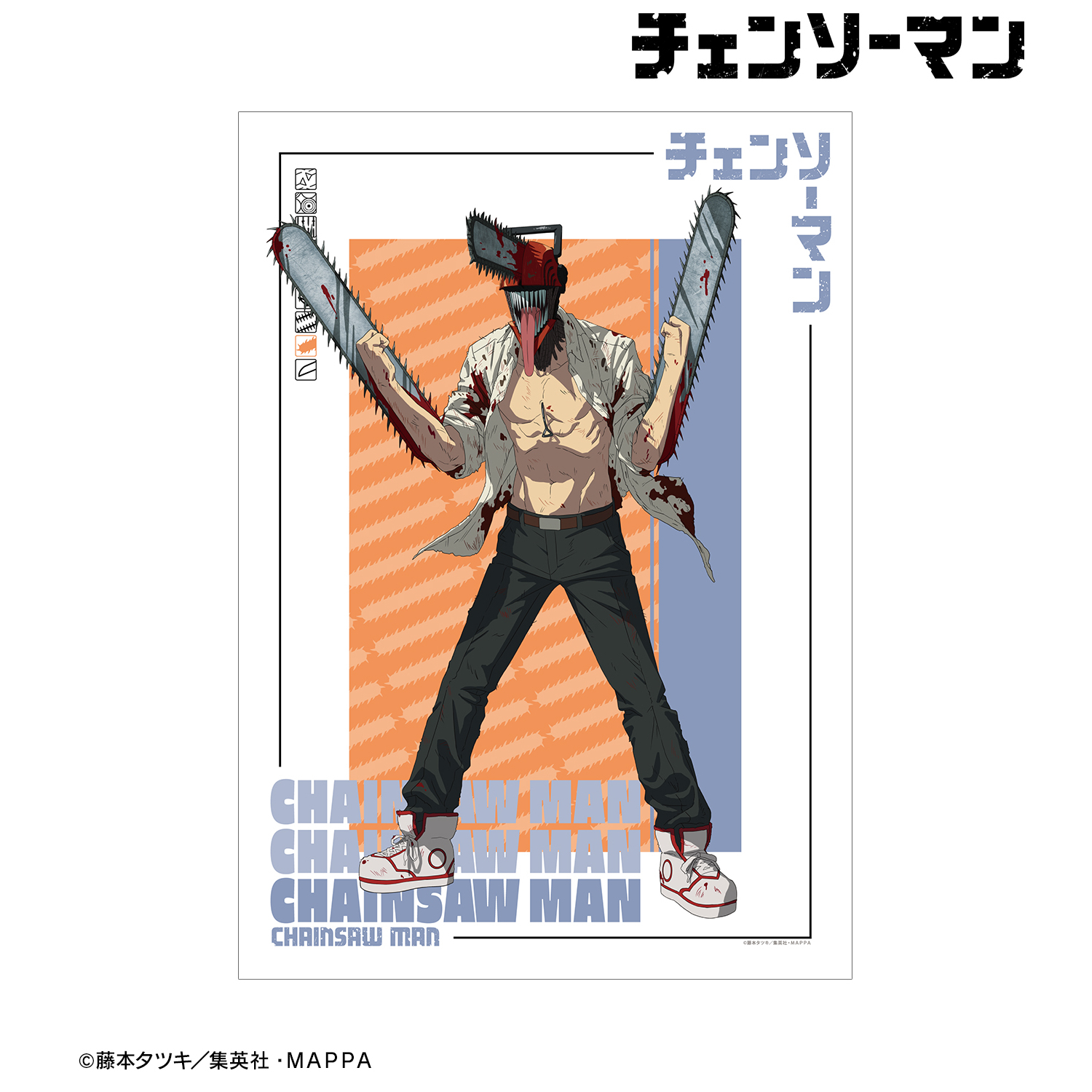 チェンソーマン_チェンソーマンA A3マット加工ポスター | 公式グッズ