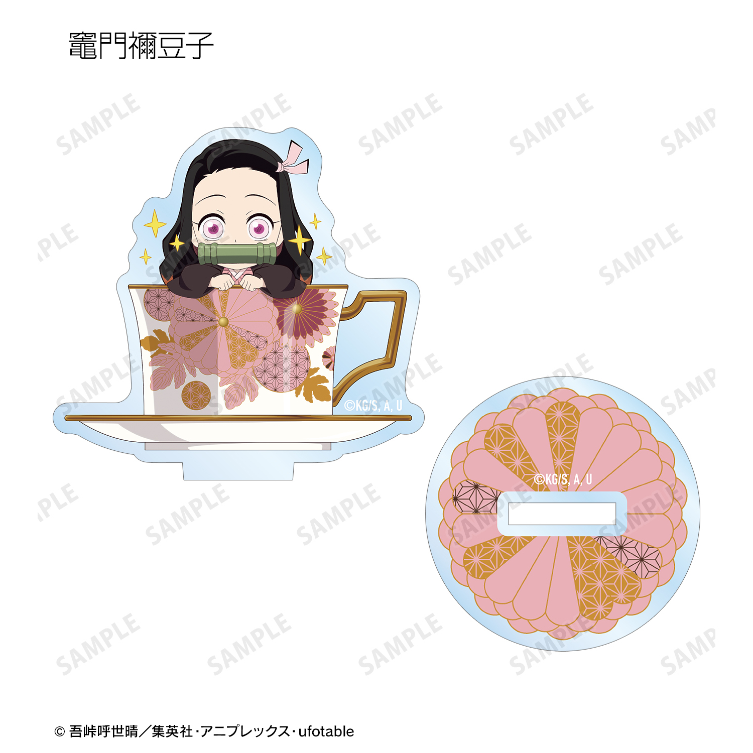 鬼滅の刃_トレーディング みにきゃら ティーカップver. アクリル