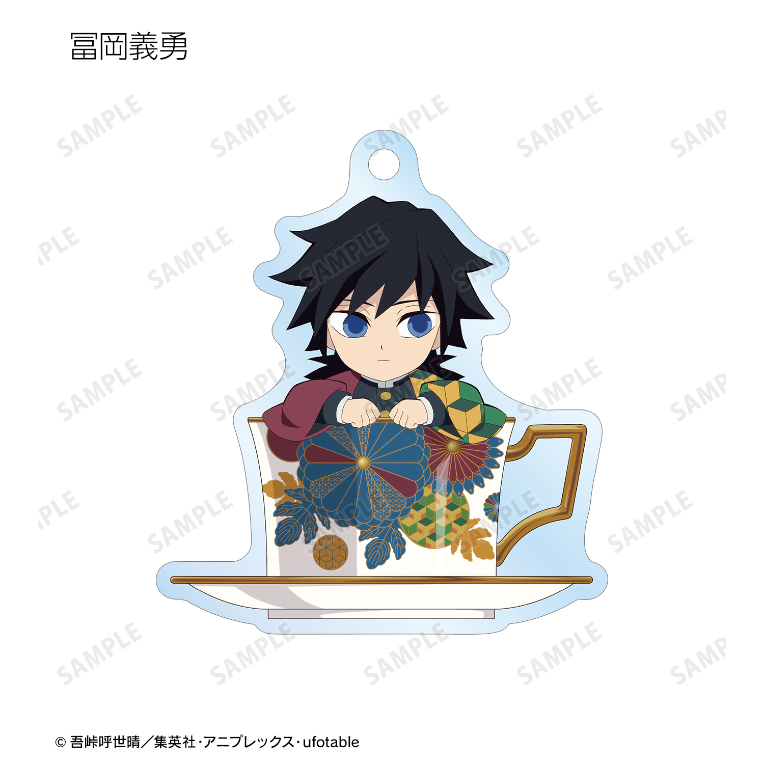 鬼滅の刃_トレーディング みにきゃら ティーカップver. アクリル