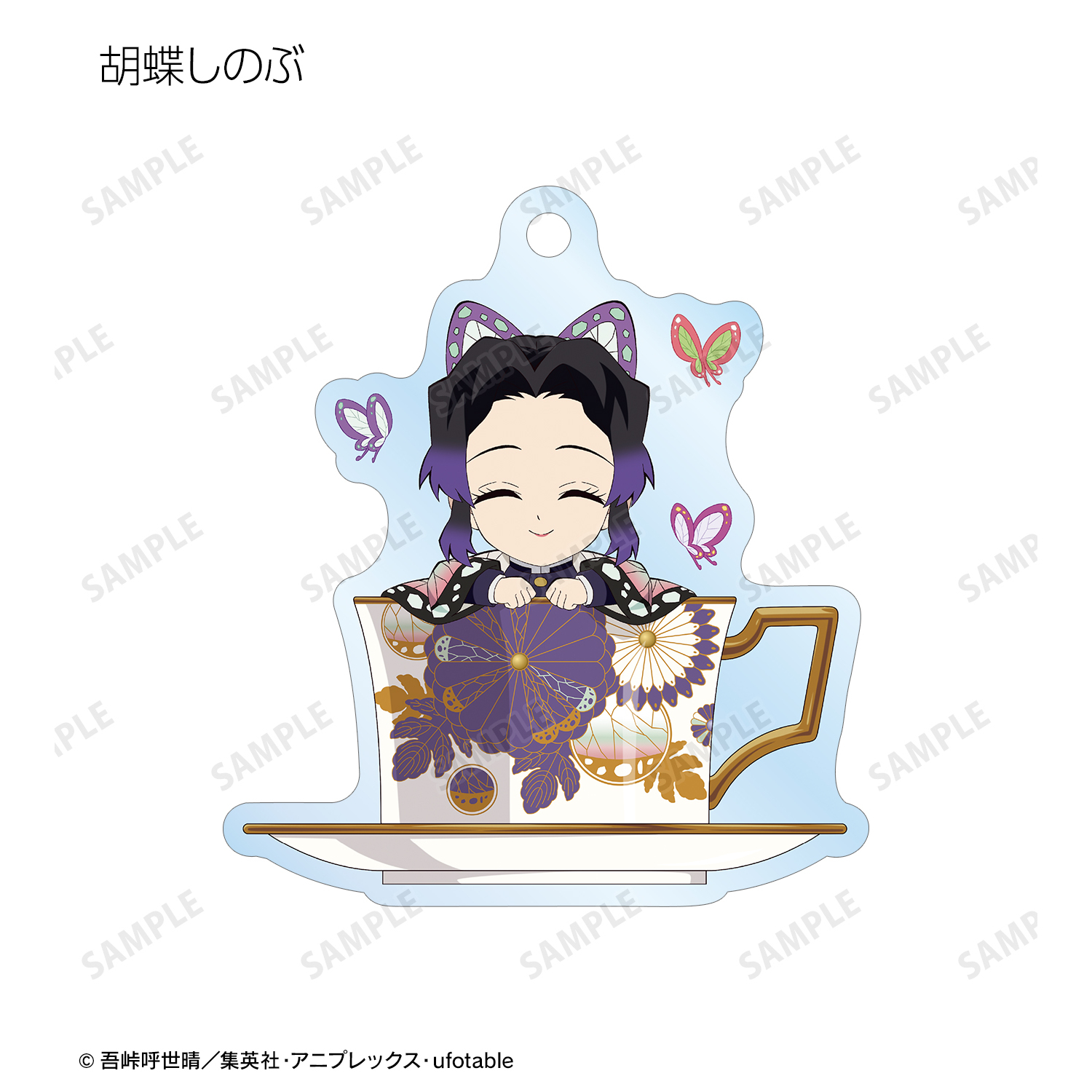 鬼滅の刃_トレーディング みにきゃら ティーカップver. アクリル