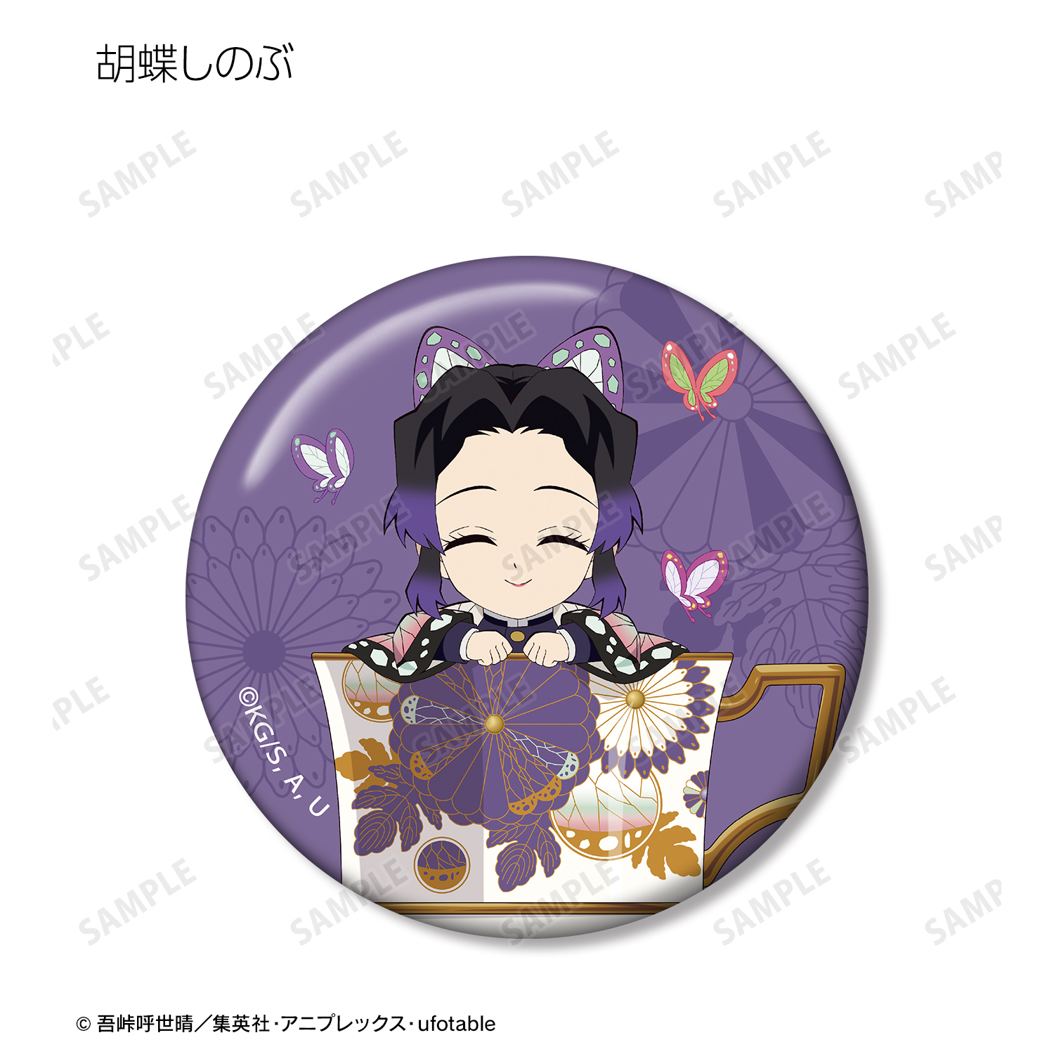 鬼滅の刃_トレーディング みにきゃら ティーカップver. 缶バッジ(単位