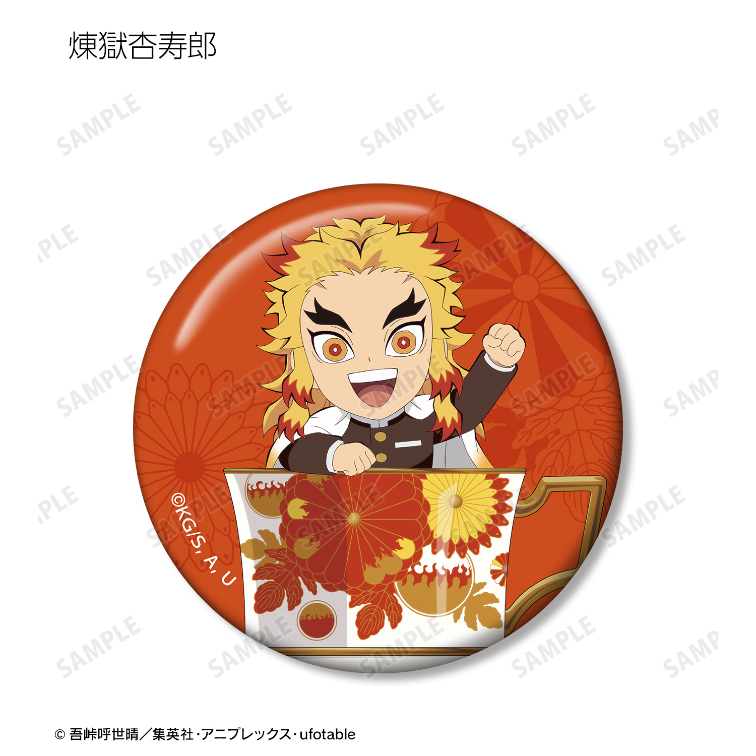 鬼滅の刃_トレーディング みにきゃら ティーカップver. 缶バッジ(単位