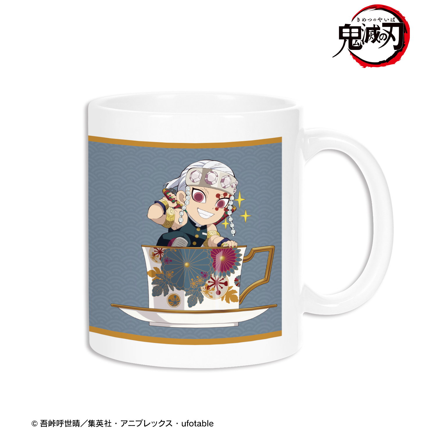 鬼滅の刃_宇髄天元 みにきゃら ティーカップver. マグカップ