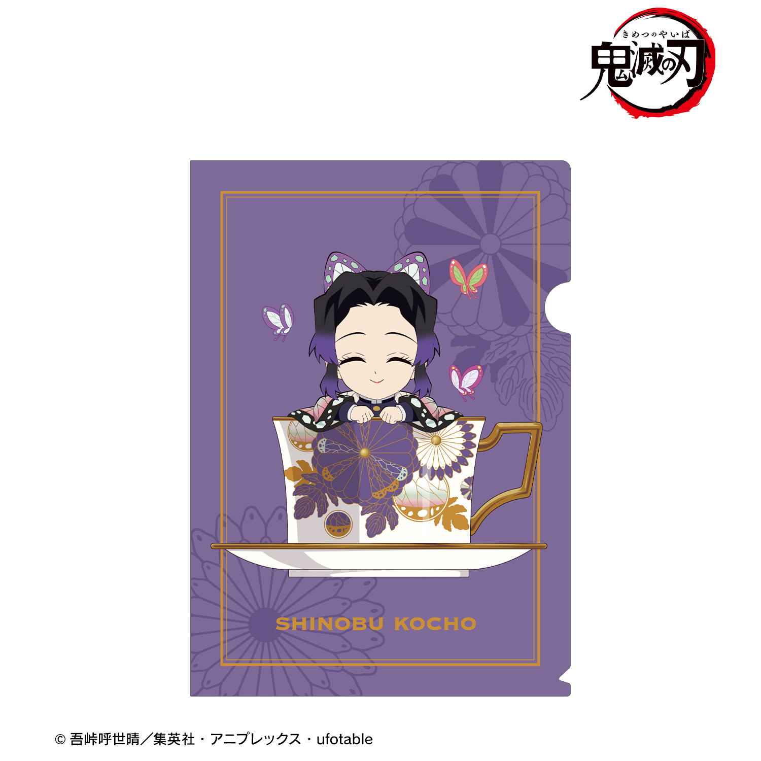 胡蝶しのぶ クリアファイル 鬼滅の刃 - 鬼滅の刃胡蝶しのぶクリアファイルA5サイズ【新品未