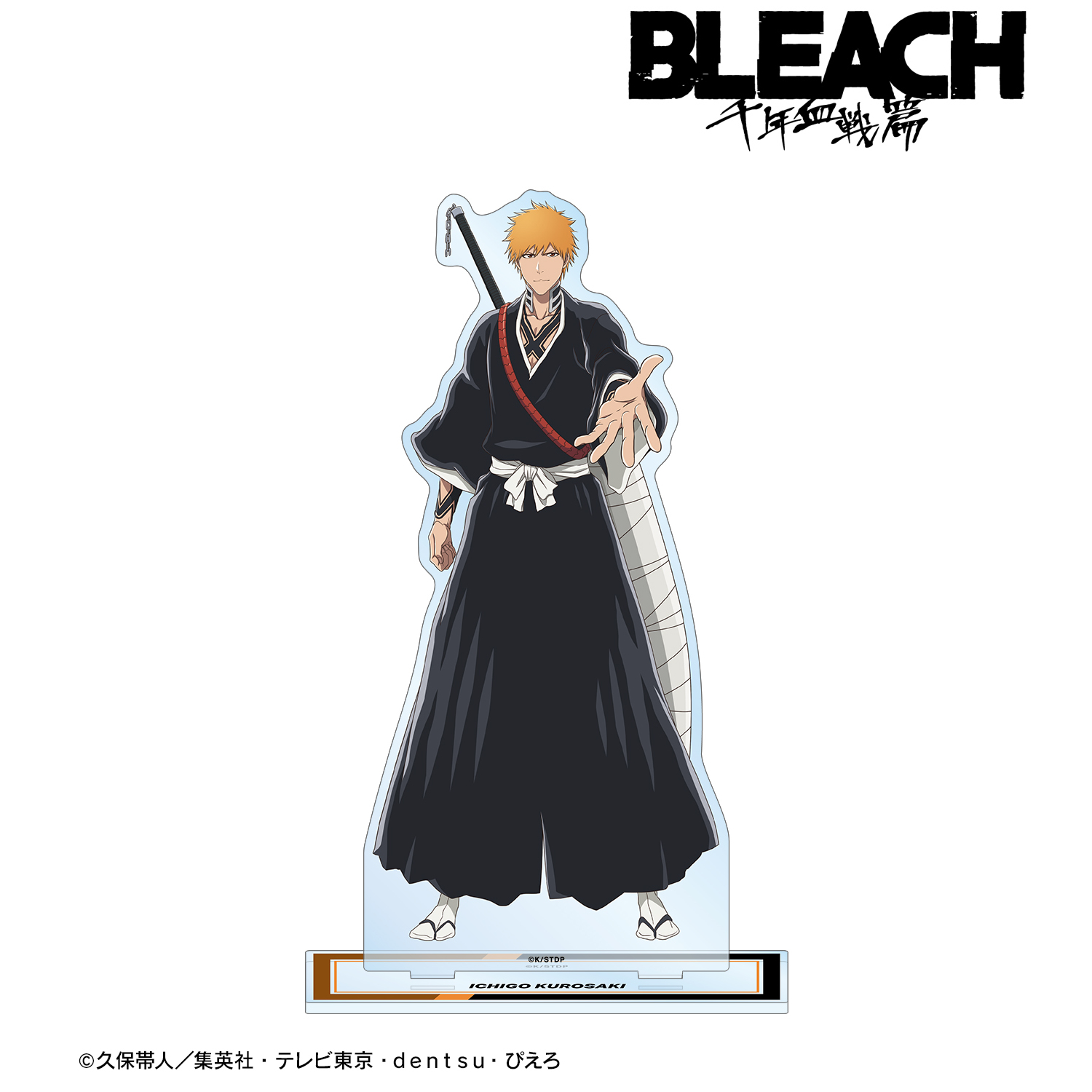 BLEACH_描き下ろしイラスト 黒崎一護 戦いの後でver. 特大アクリルスタンド