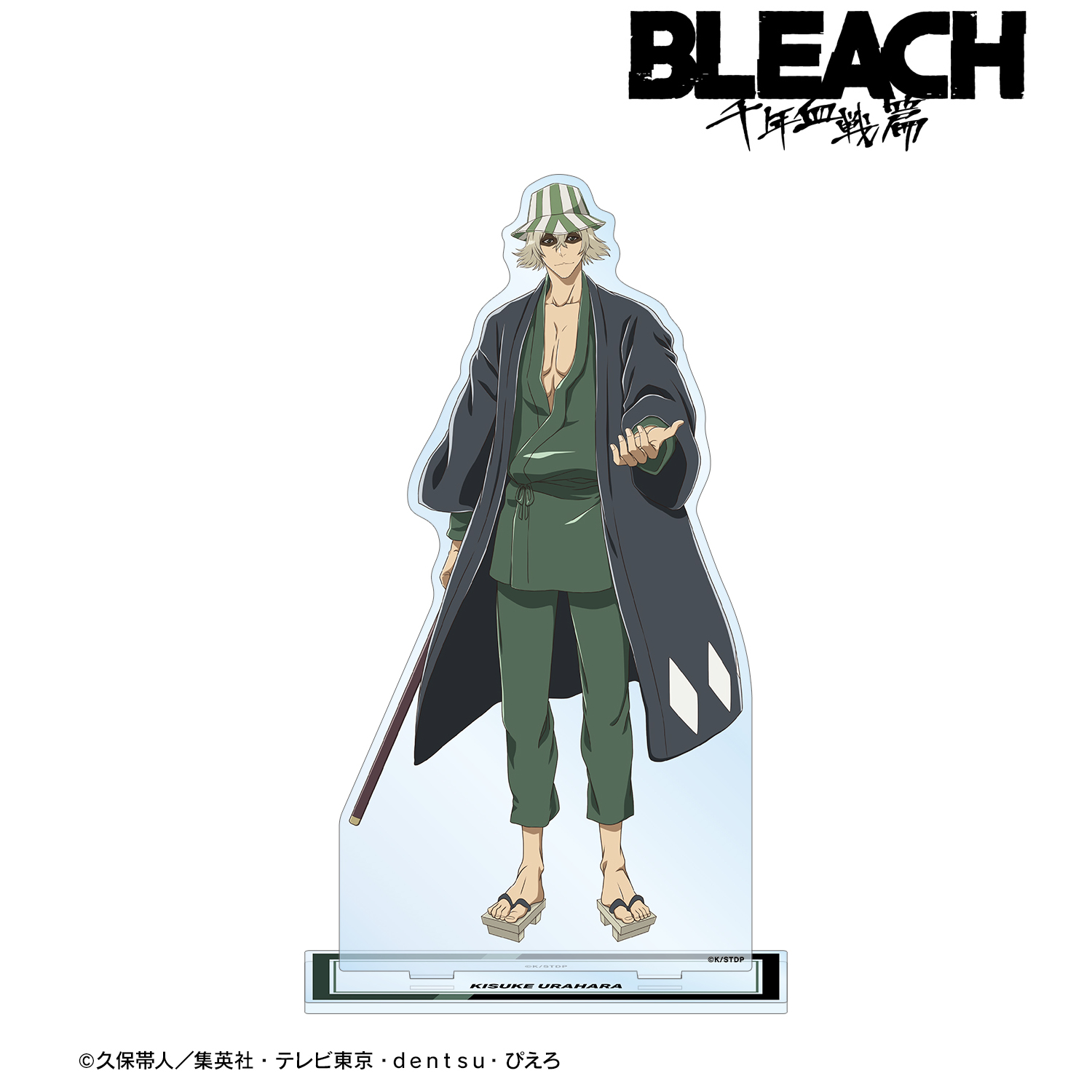 BLEACH_描き下ろしイラスト 浦原喜助 戦いの後でver. 特大アクリルスタンド