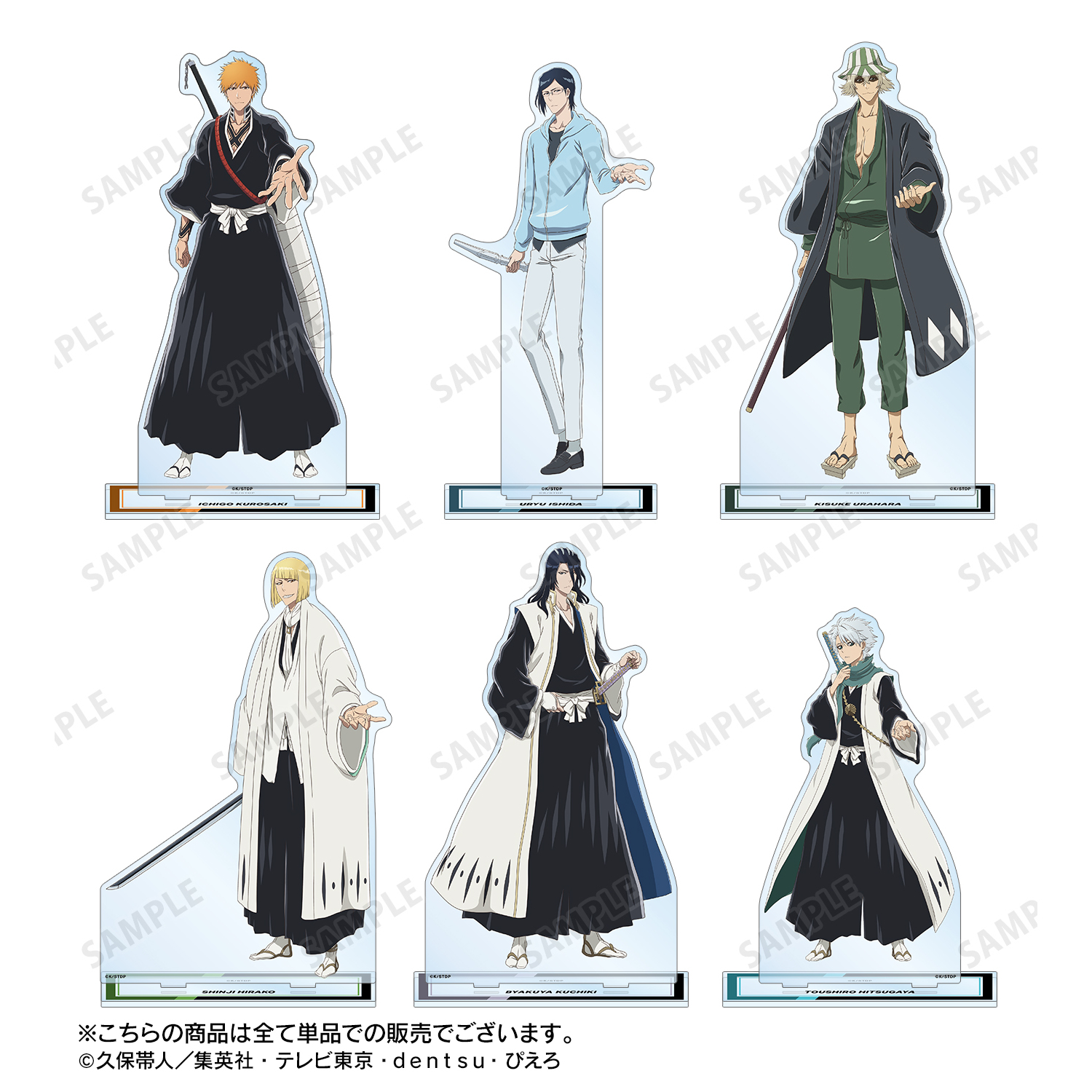 BLEACH ブリーチ　千年血戦篇 抽選特典　B賞　bigスタンド　平子真子 BLEACH ブリーチ 千年血戦篇 抽選特典 B賞 bigスタンド 平子真子