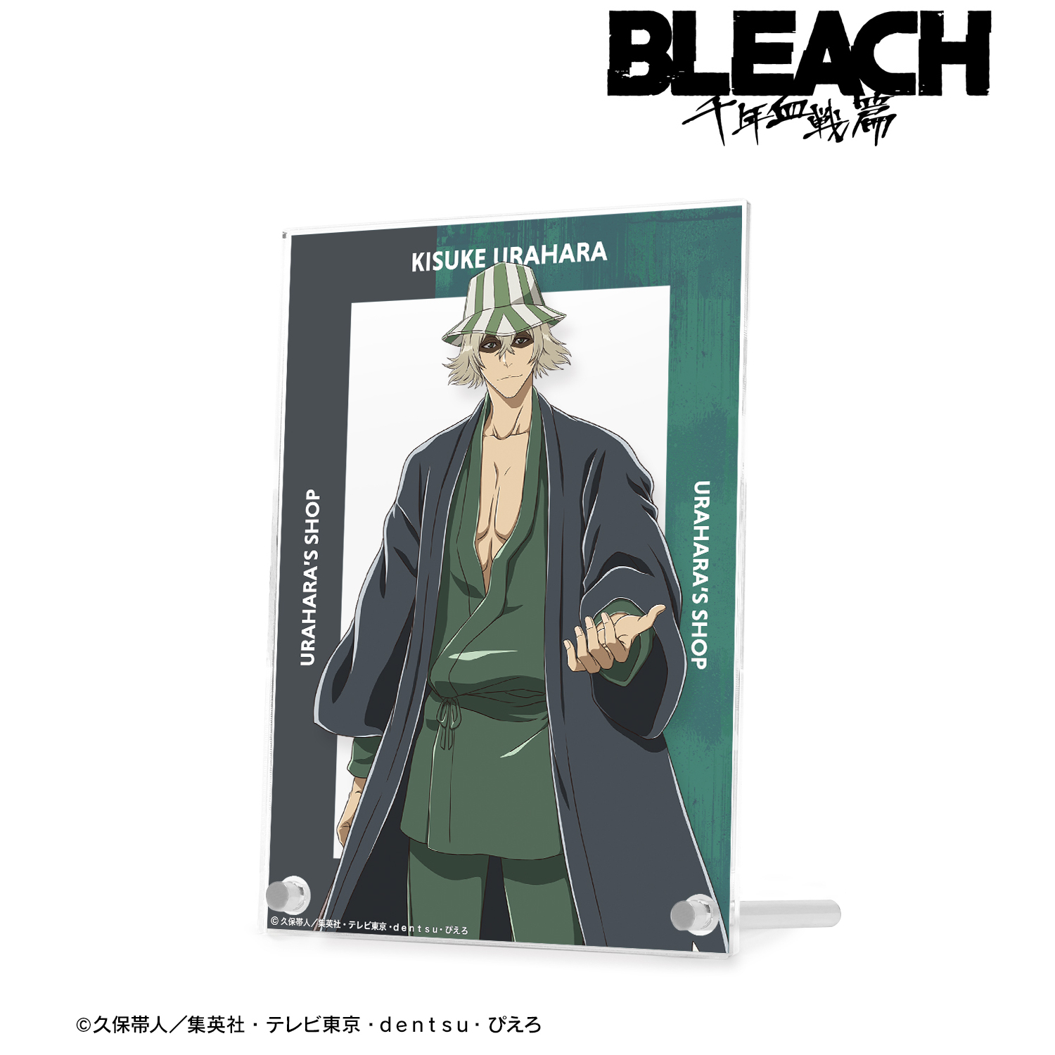 BLEACH_描き下ろしイラスト 浦原喜助 戦いの後でver. ダブルアクリルパネル