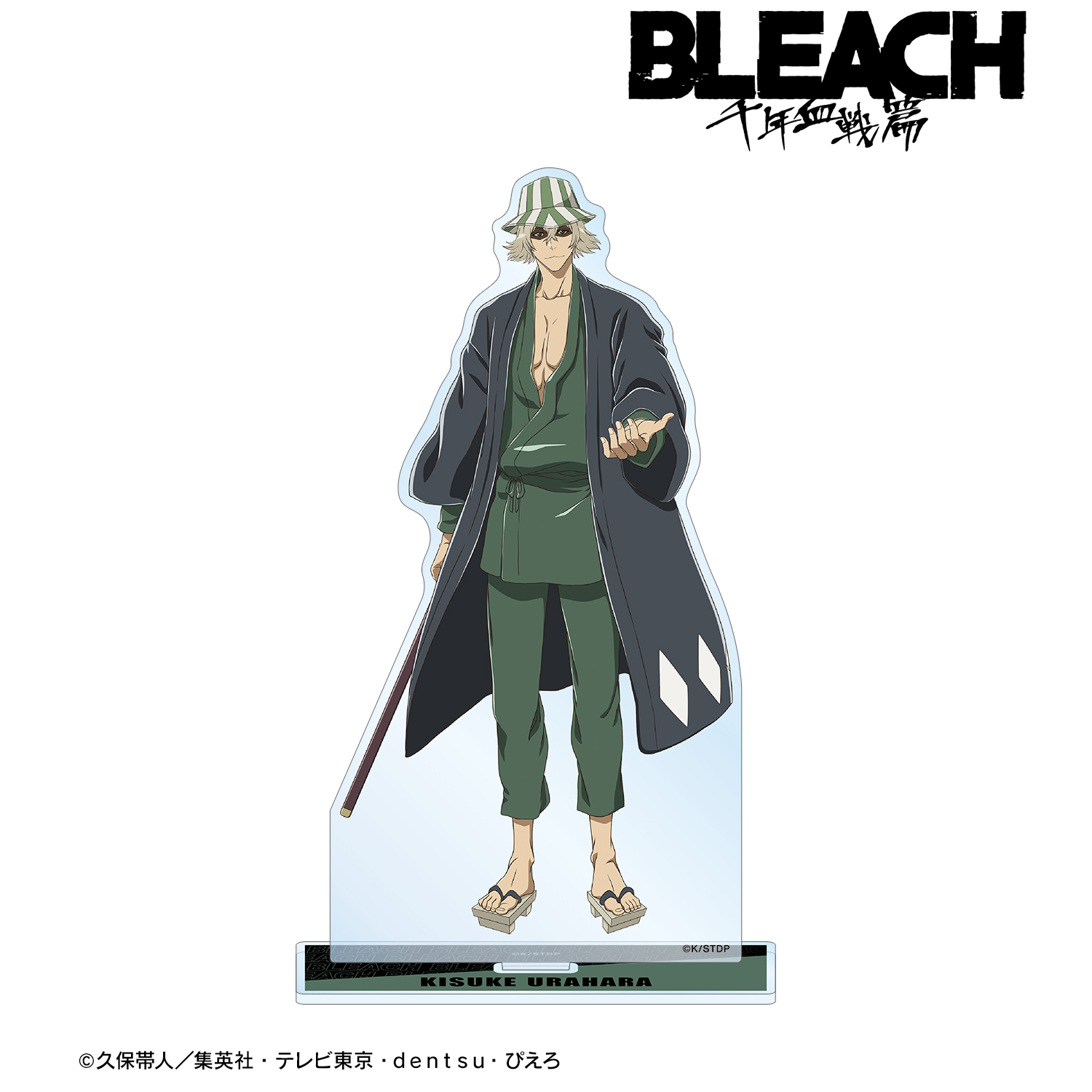 BLEACH_描き下ろしイラスト 浦原喜助 戦いの後でver. BIGアクリル 