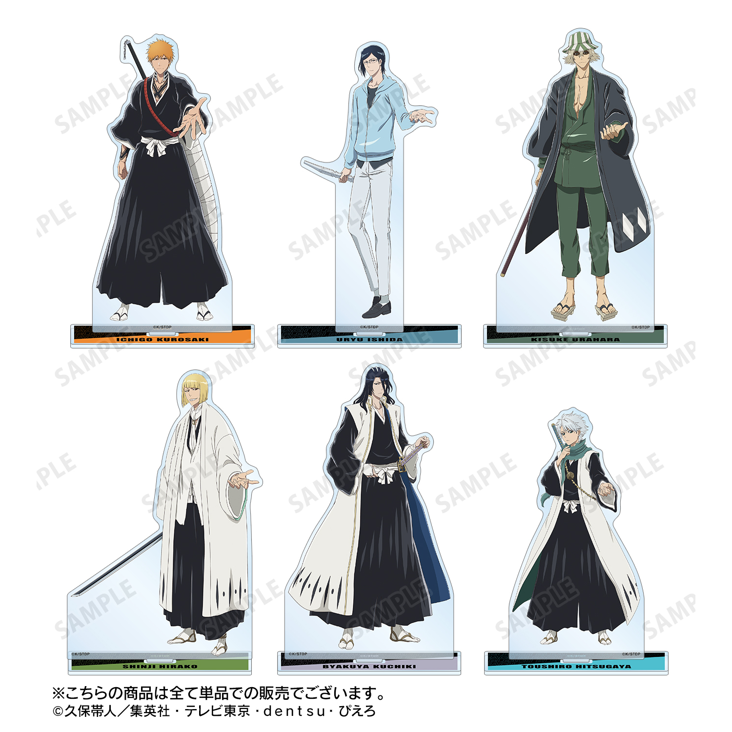 BLEACH_描き下ろしイラスト 日番谷冬獅郎 戦いの後でver. BIGアクリル bleach ブリーチ 日番谷冬獅郎 webくじ bigアクスタ