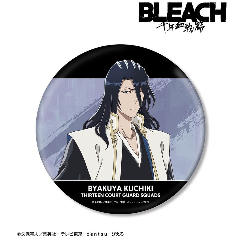 BLEACH ブレソル マルイ ホログラム缶バッジ 朽木白哉 BLEACH_描き下ろしイラスト 朽木白哉 戦いの後でver. BIG缶バッジ