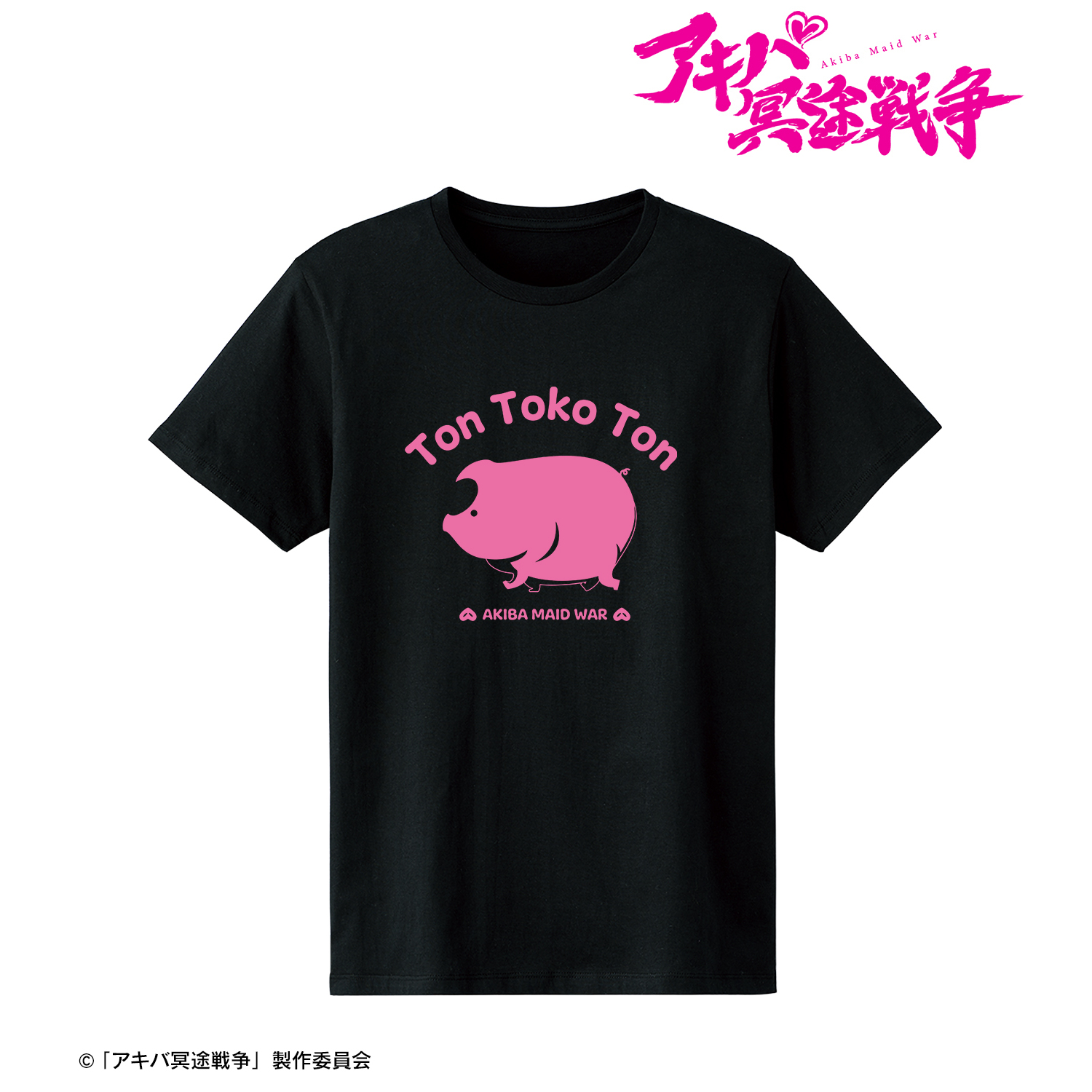 アキバ冥途戦争_とんとことんアイコン カレッジTシャツレディース(サイズ/XXXL)