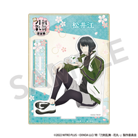 刀剣乱舞_描き下ろしアクリルスタンド 松井江 | 刀剣乱舞シリーズ公式