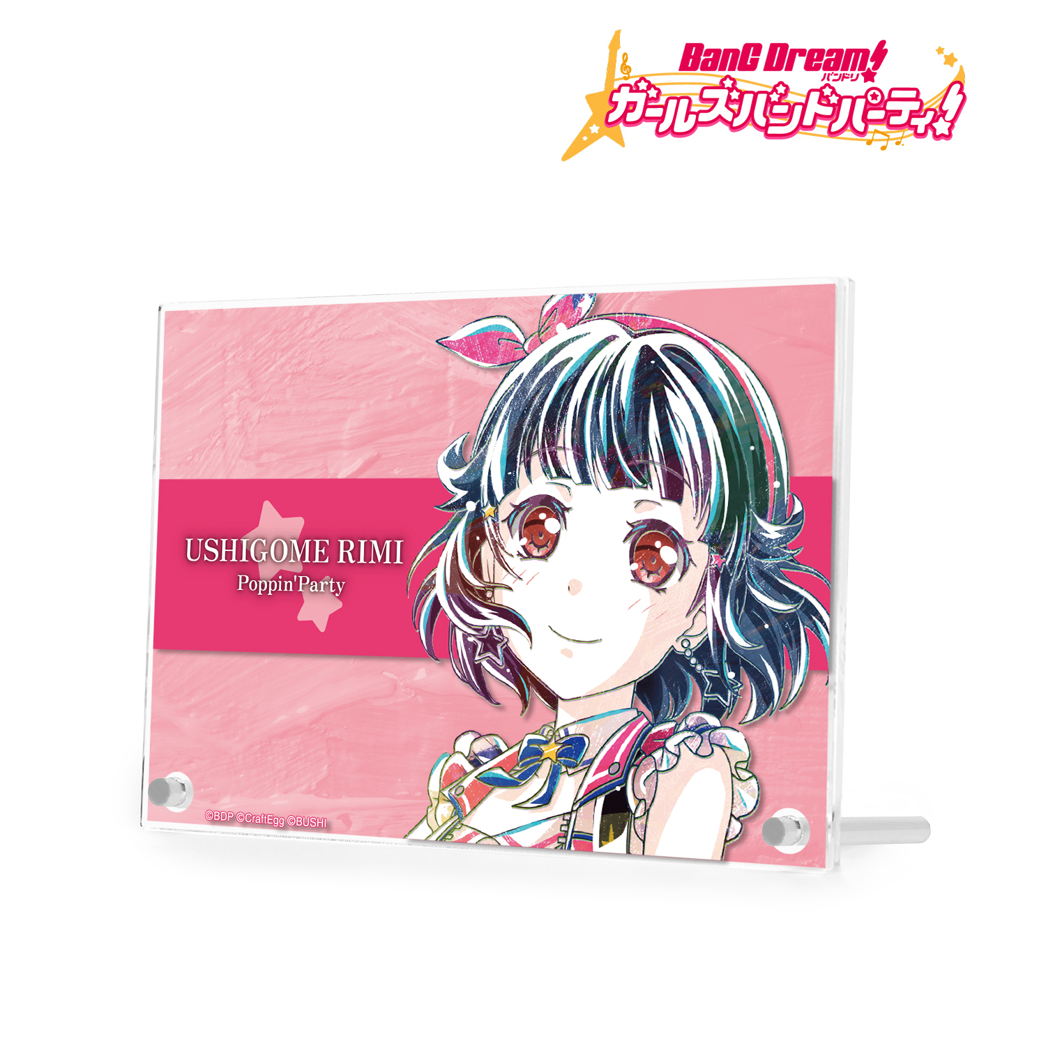 BanG Dream! バンドリ ガルパ（バンドリ！）_牛込 りみ Ani-Art 第4弾 ダブルアクリルパネル/colleize(コレイズ)は、人気アニメのキャラクター商品、公式グッズ専門の通販サイトです