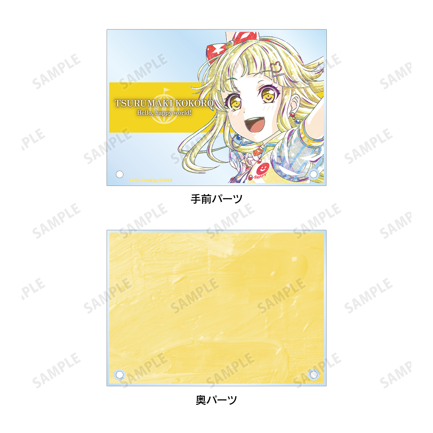 バラ売り可能 BanG Dream! ガルパ 弦巻こころ グッズセット バラ売り可能 BanG Dream! ガルパ 弦巻こころ グッズセット