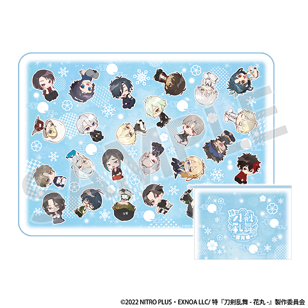 刀剣乱舞_ポーチ付きお昼寝ブランケット