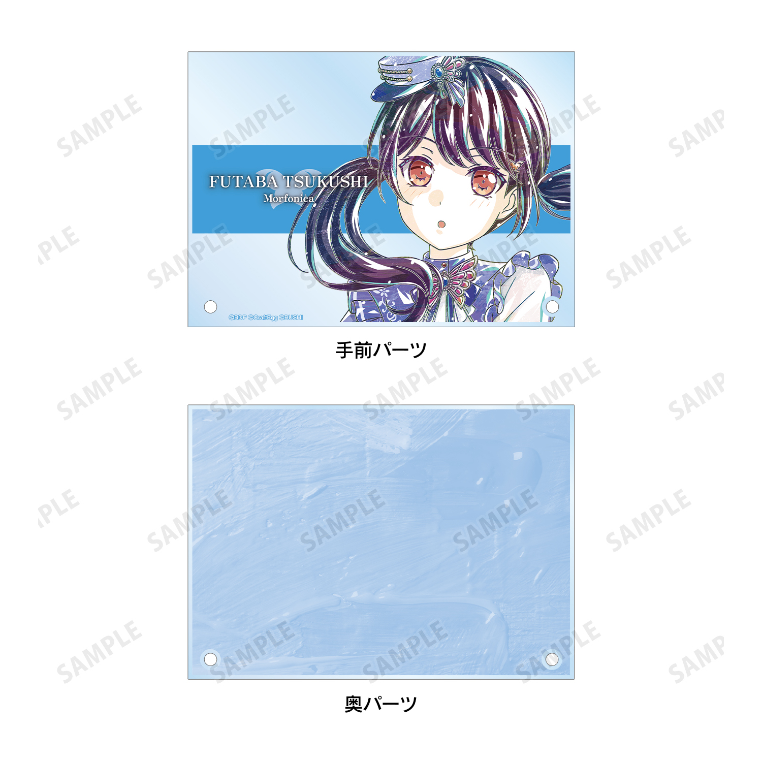 BanG Dream!（バンドリ！）_二葉 つくし Ani-Art 第4弾 ダブルアクリル