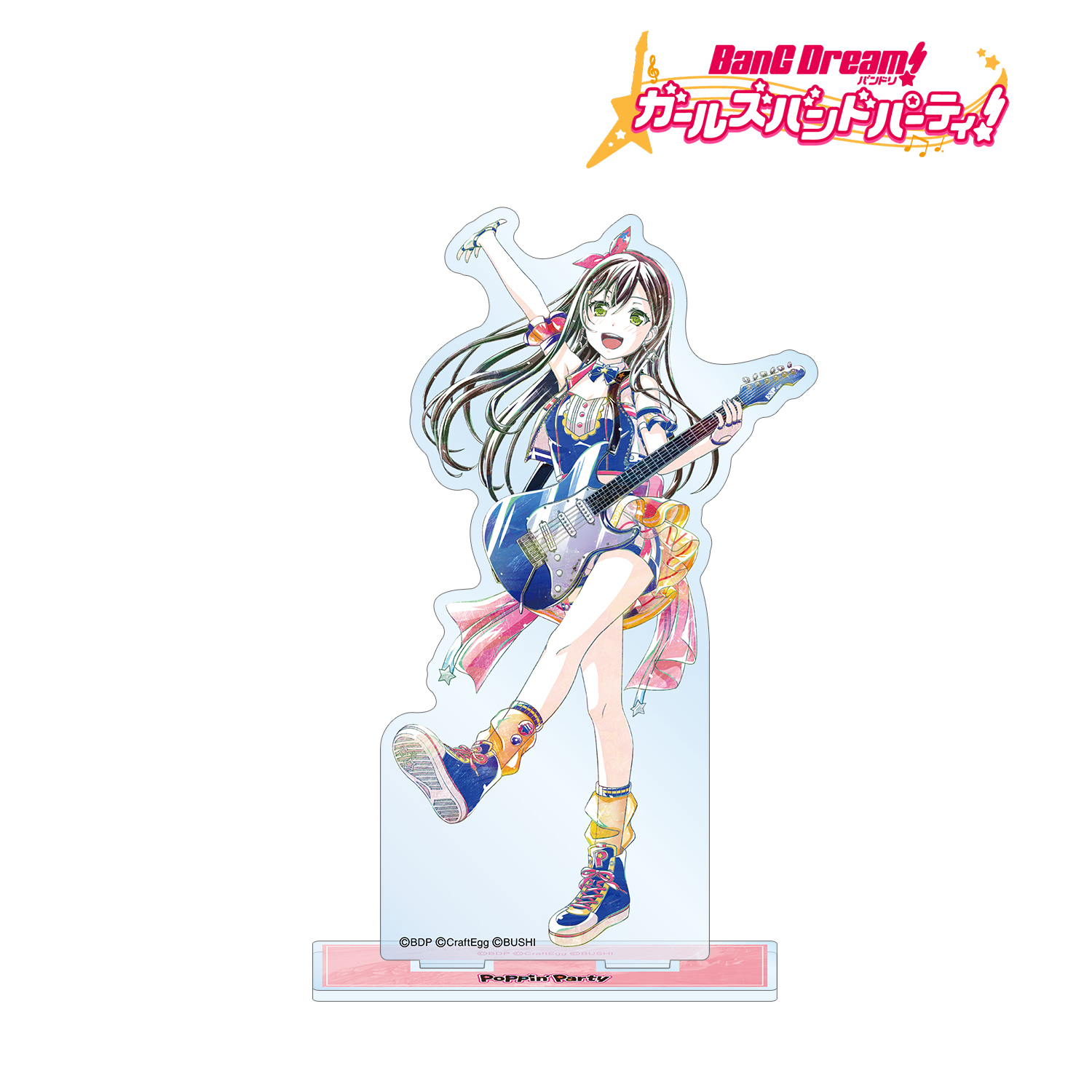 BanG Dream! バンドリ ガルパ（バンドリ！）_花園 たえ Ani-Art 第4弾 BIGアクリルスタンド/colleize(コレイズ)は、人気アニメのキャラクター商品、公式グッズ専門の通販サイトです