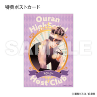 桜蘭高校ホスト部_フレグランス_コンプリートセット ※特典ポストカード