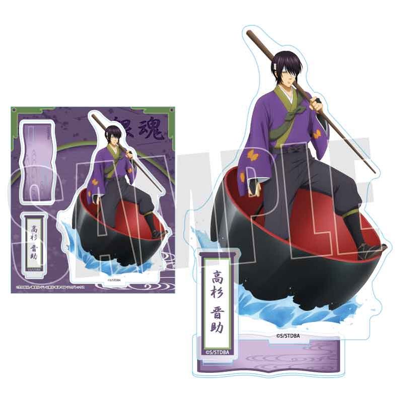 銀魂_アクリルスタンド 童話風 Part2/高杉 晋助 | 銀魂公式グッズ
