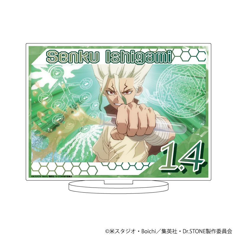 Dr.STONE_キャラアクリルフィギュア14/石神千空(場面写イラスト)