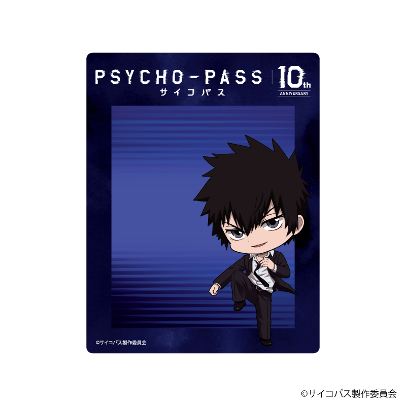 PSYCHO-PASS 10th ANNIVERSARY_アクリルカード01/狡噛 慎也(ミニキャライラスト)