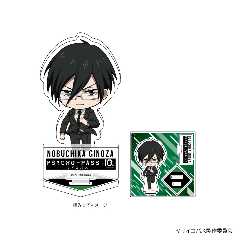 PSYCHO-PASS 10th ANNIVERSARY_アクリルフィギュアプレート02/宜野座 伸元(ミニキャライラスト)