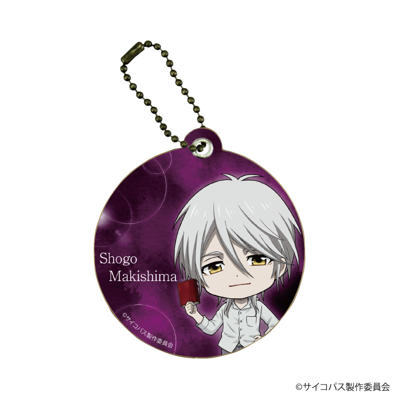 PSYCHO-PASS 10th ANNIVERSARY_キャラレザーチャーム04/槙島 聖護(ミニキャライラスト)