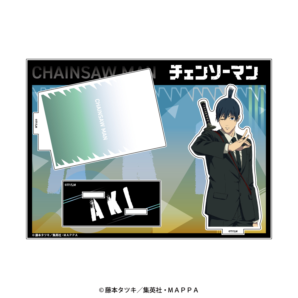 チェンソーマン_かけスタ 早川アキ | 公式グッズ・公式
