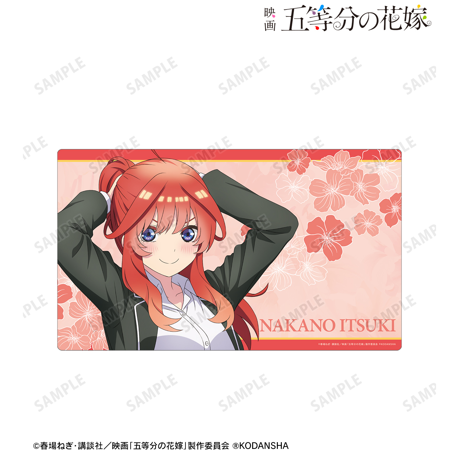 五等分の花嫁 二乃 浴衣 プレイマット デスクマット ラバー